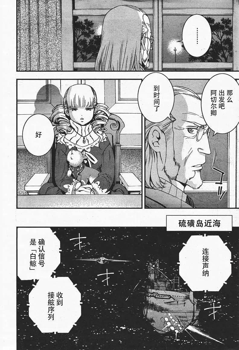 第36回2