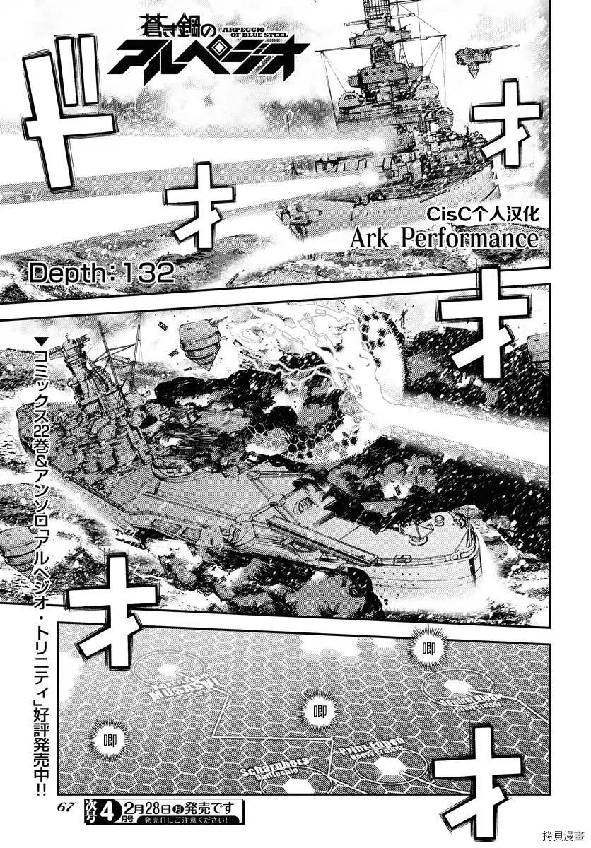 第132话0