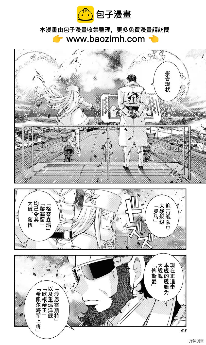 第132话1