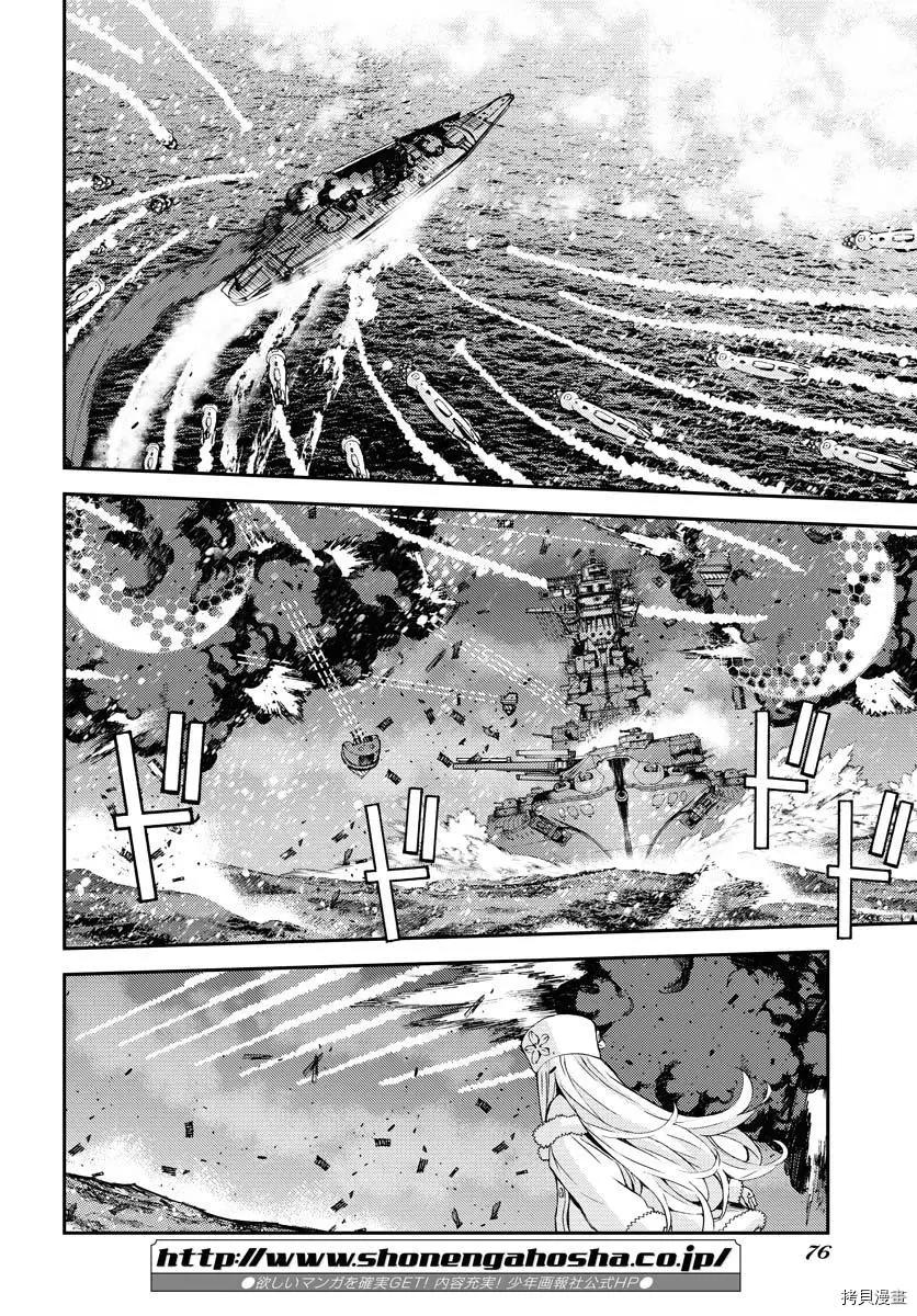 第132话10