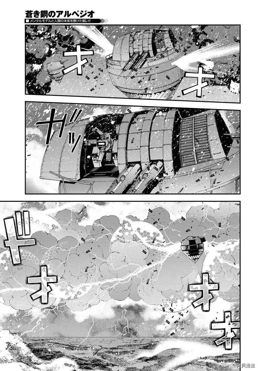 第132话11