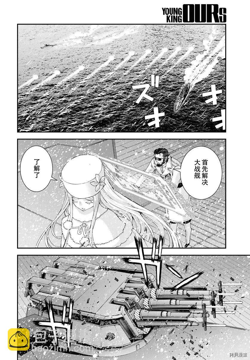 第132话14