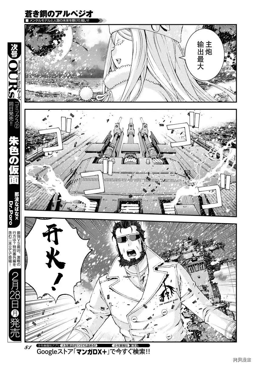 第132话15
