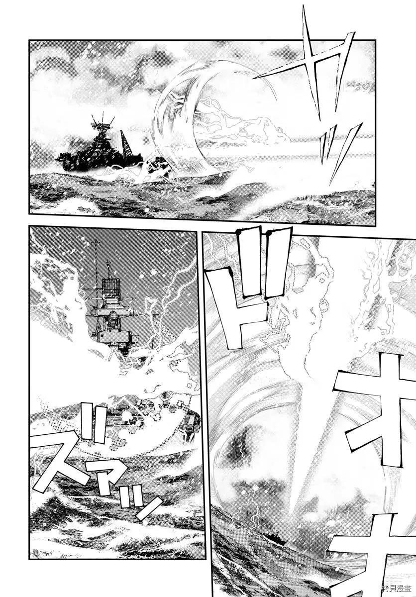 第132话16