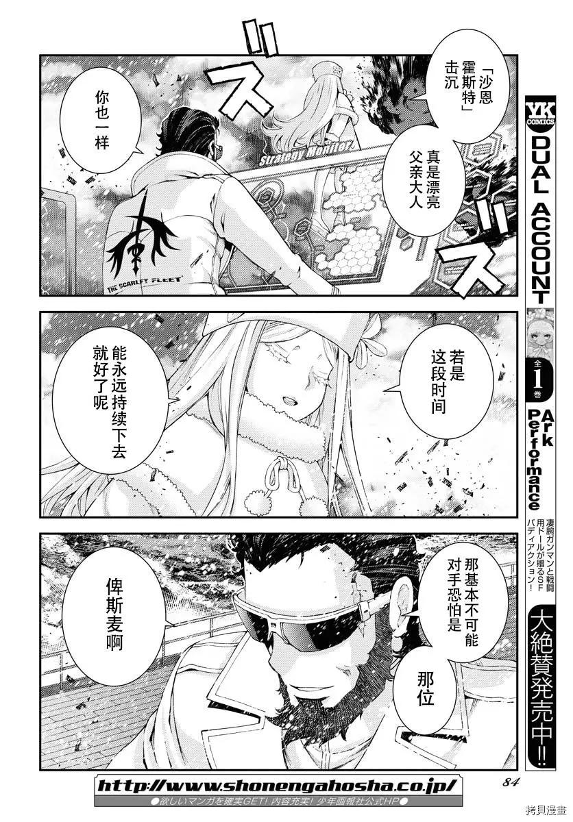 第132话18
