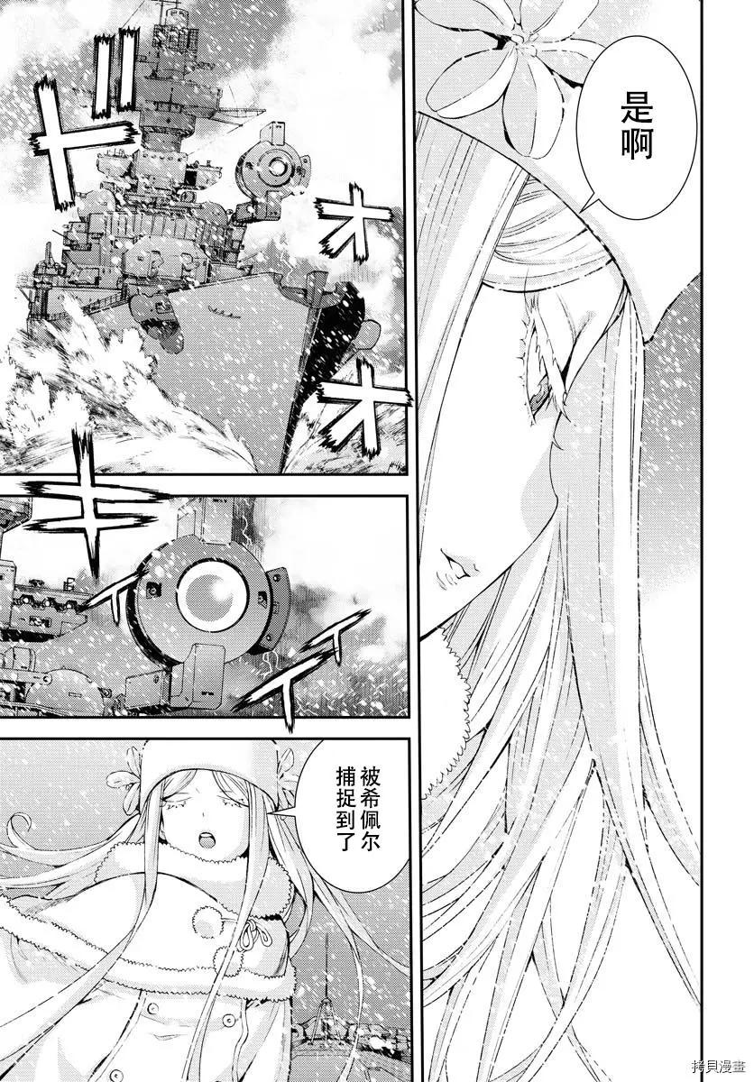 第132话19
