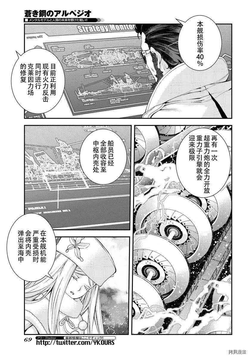 第132话2