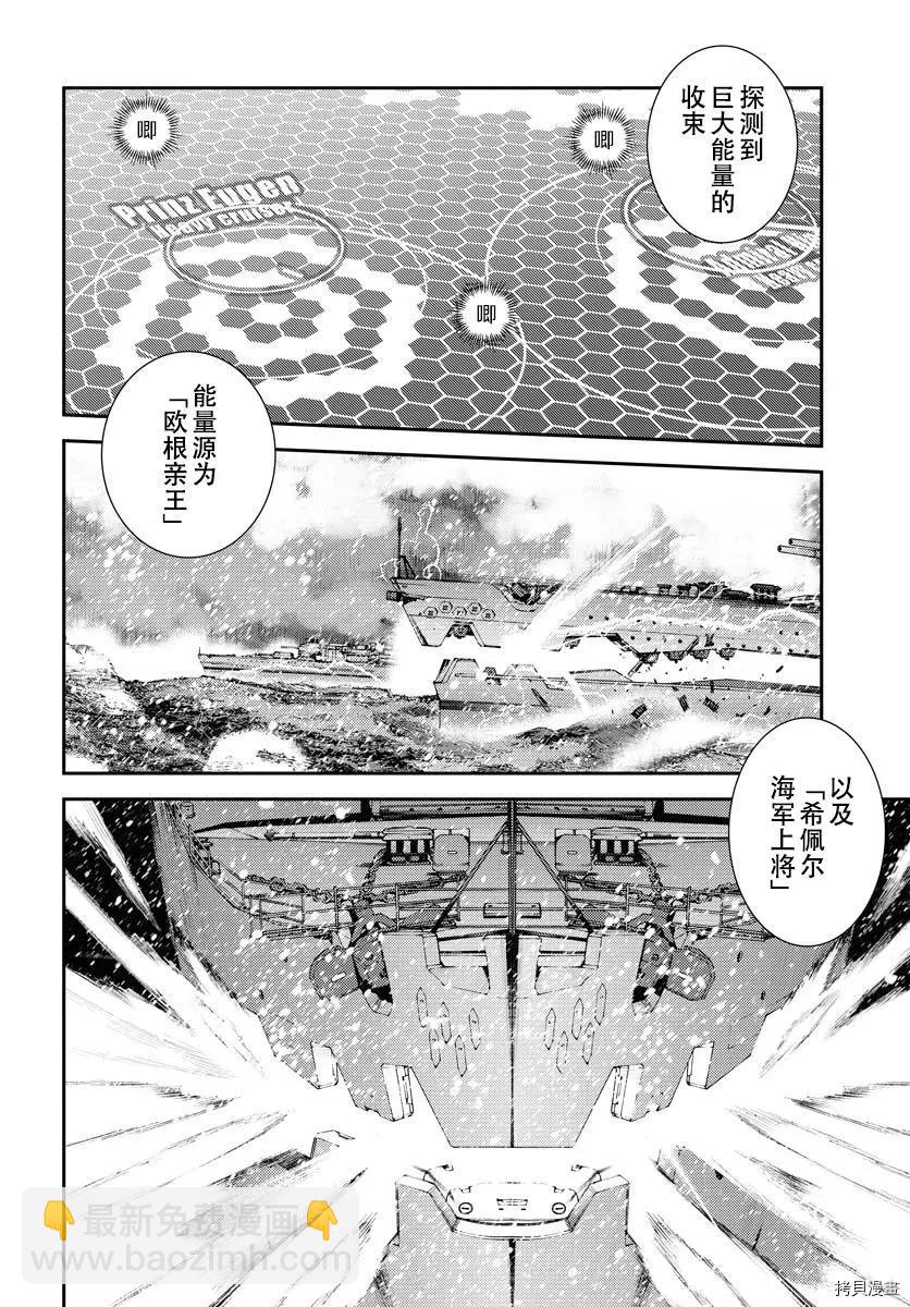 第132话20