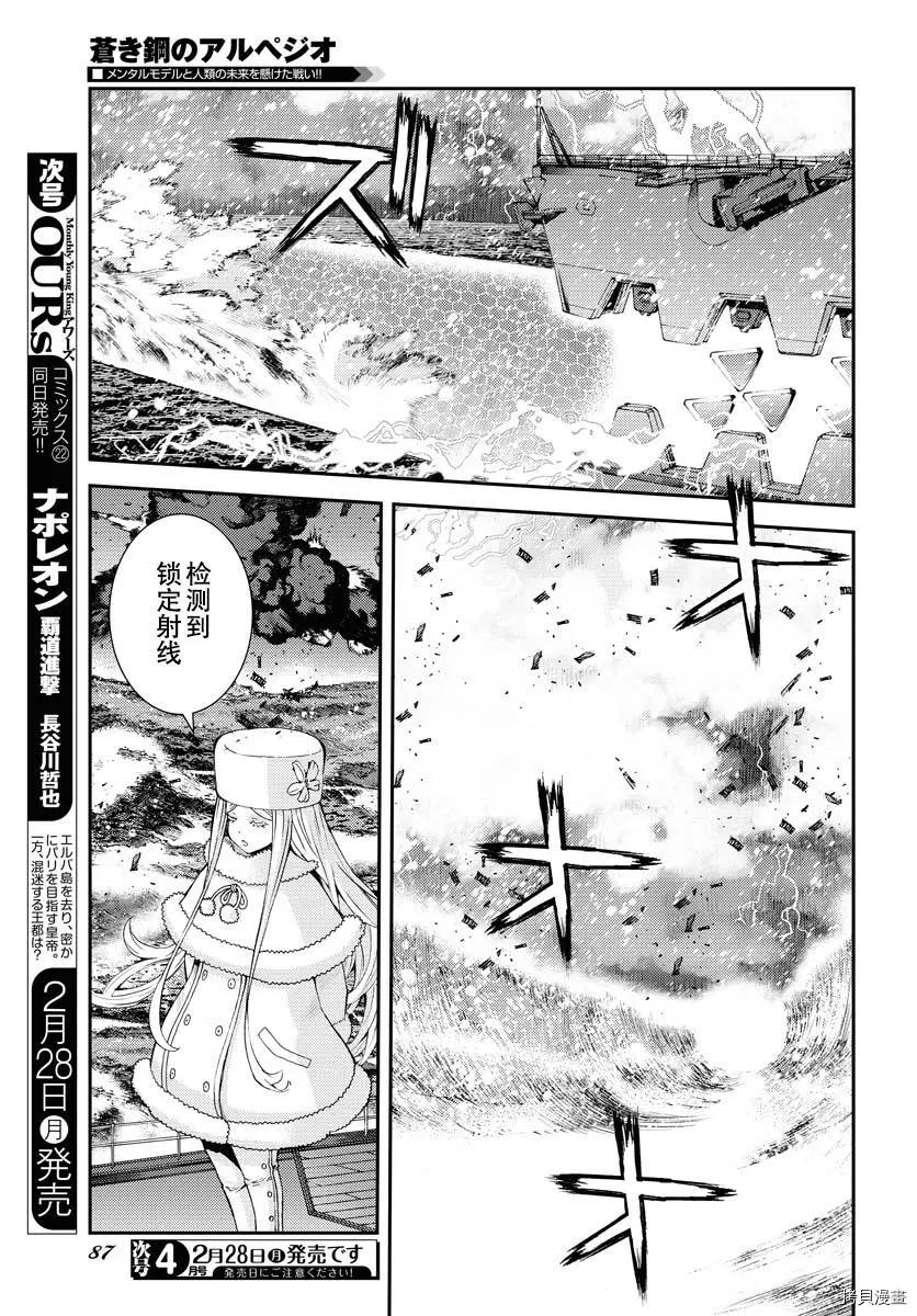 第132话21
