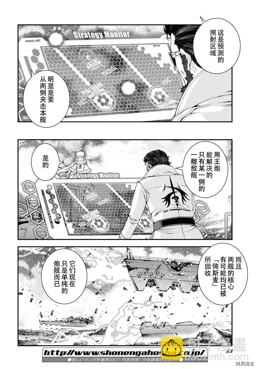 第132话22