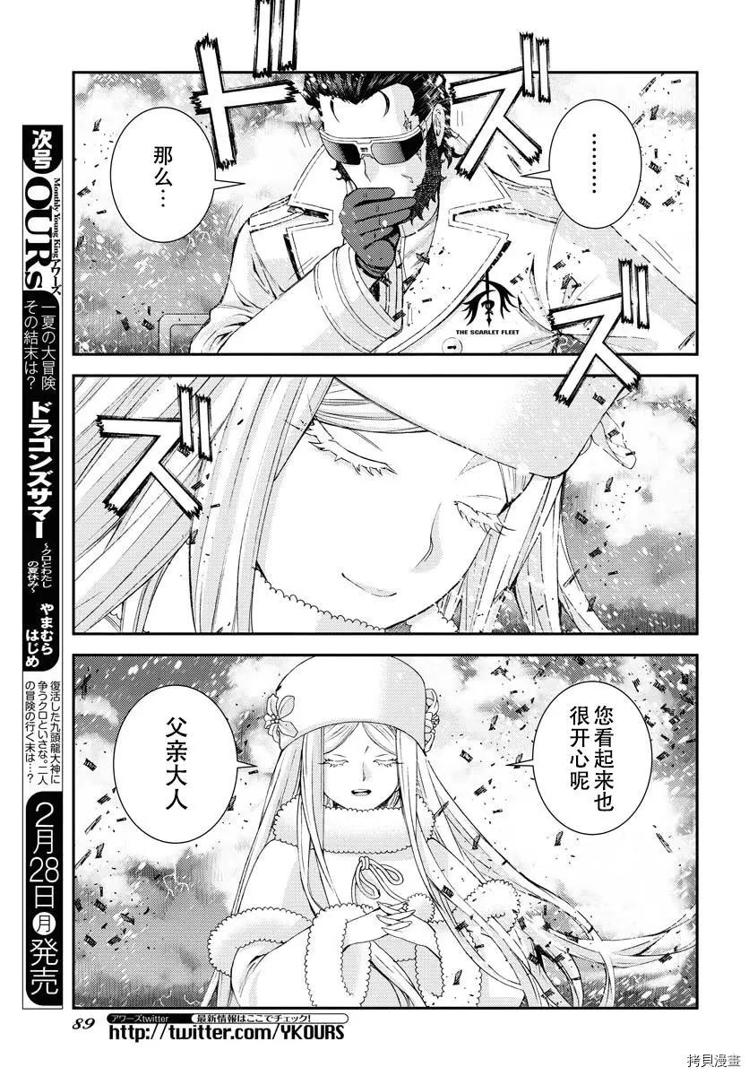 第132话23
