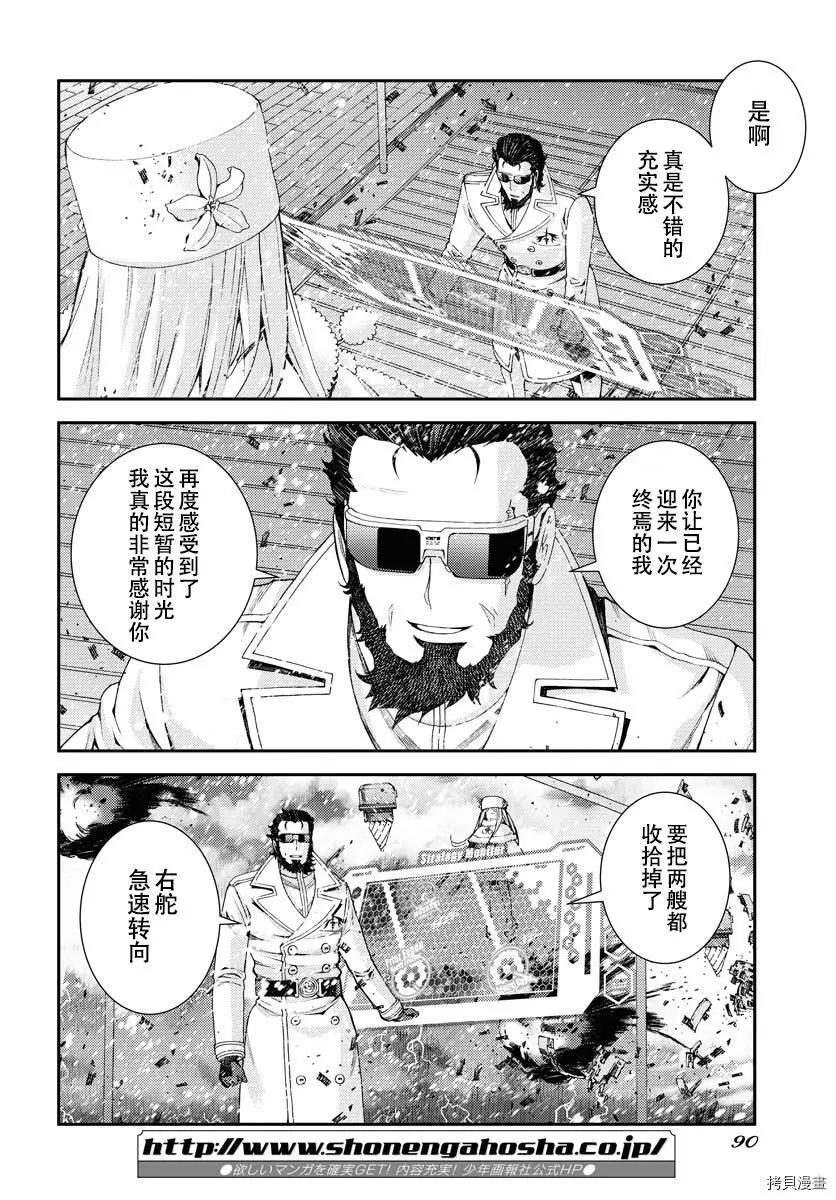 第132话24