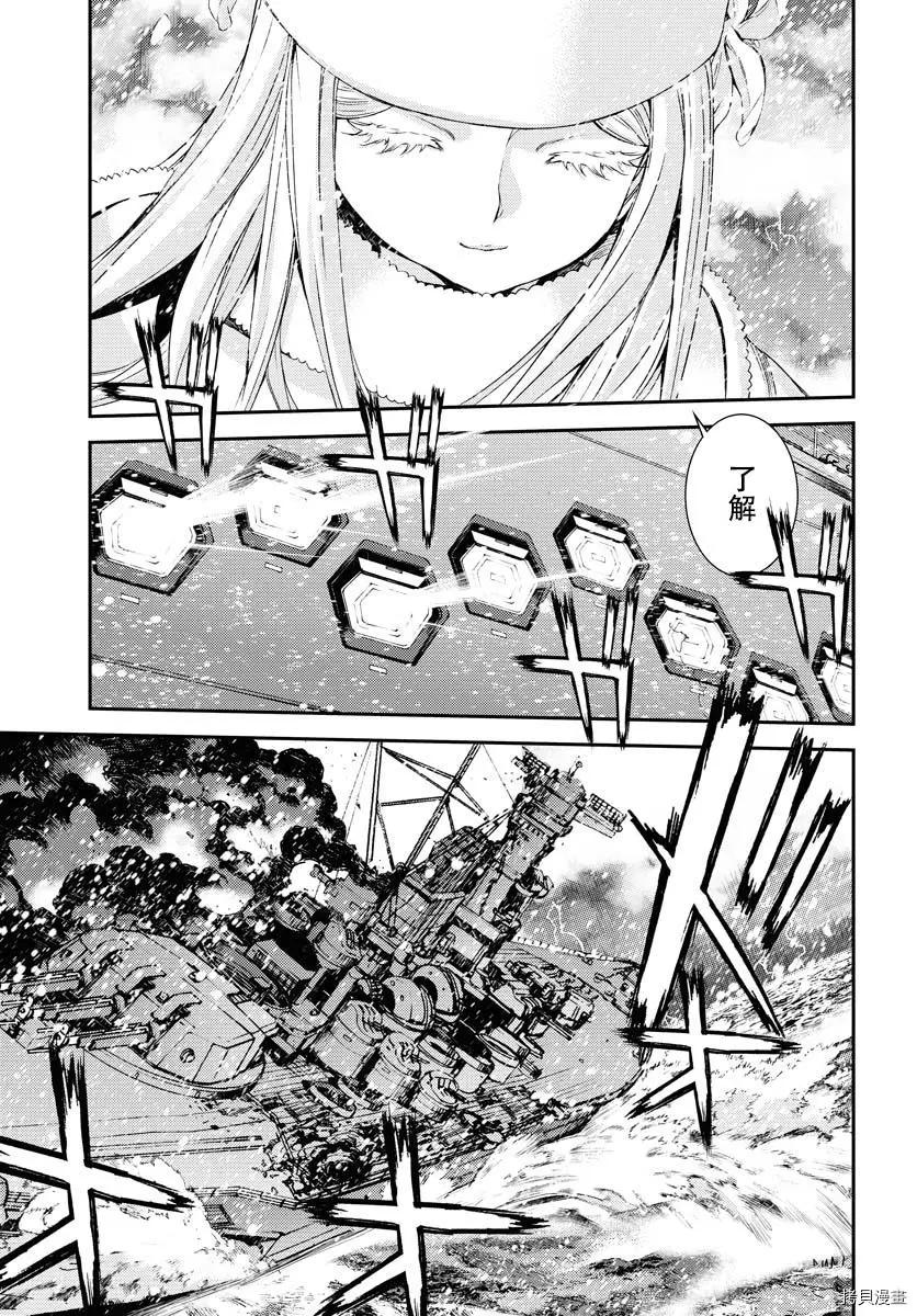第132话25