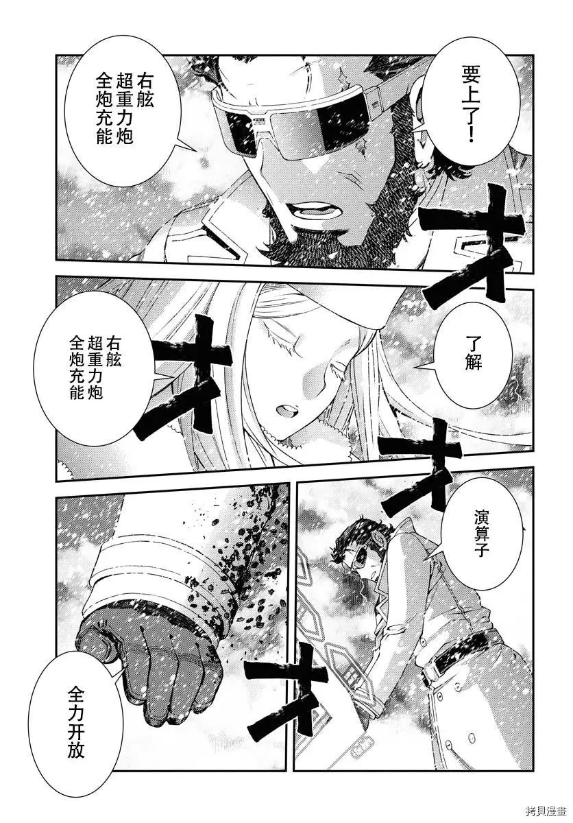 第132话27