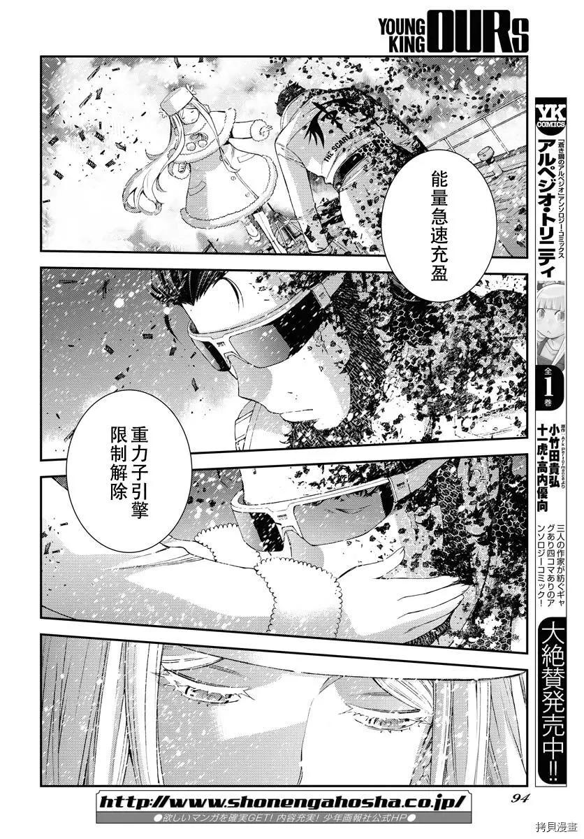 第132话28