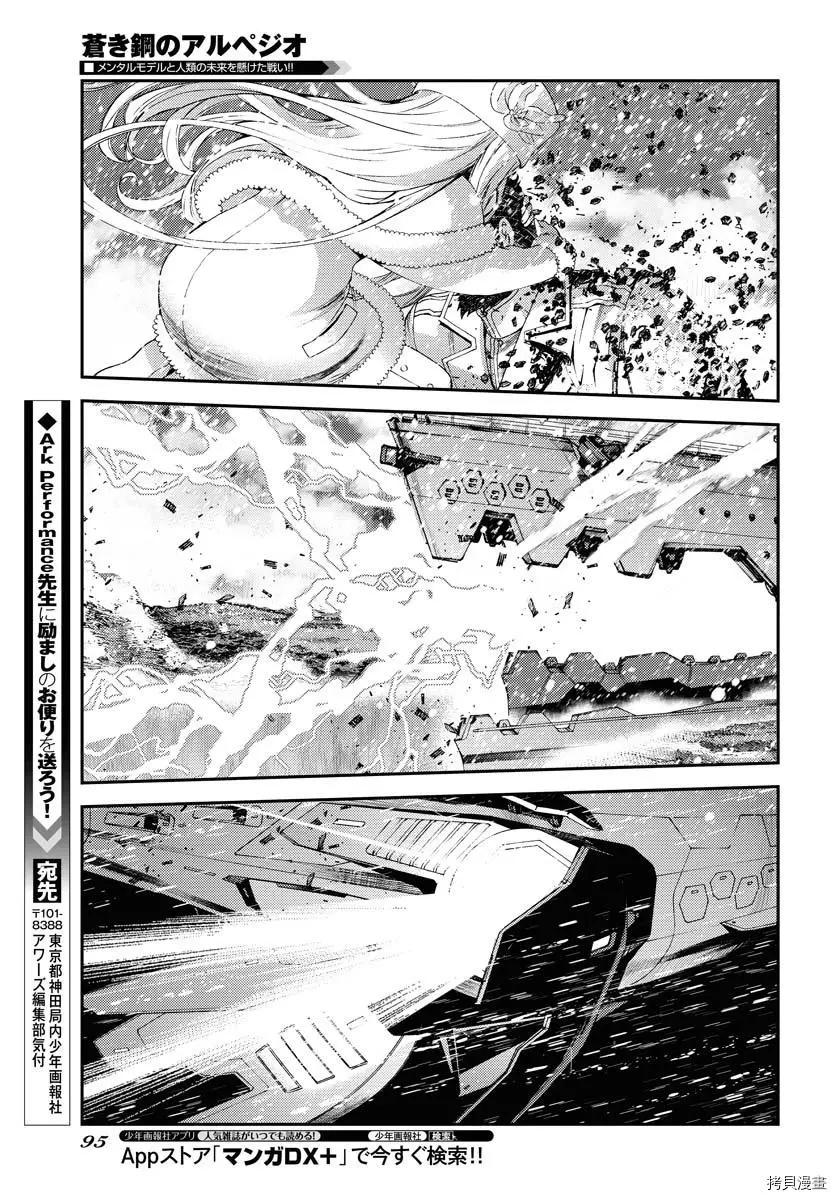 第132话29