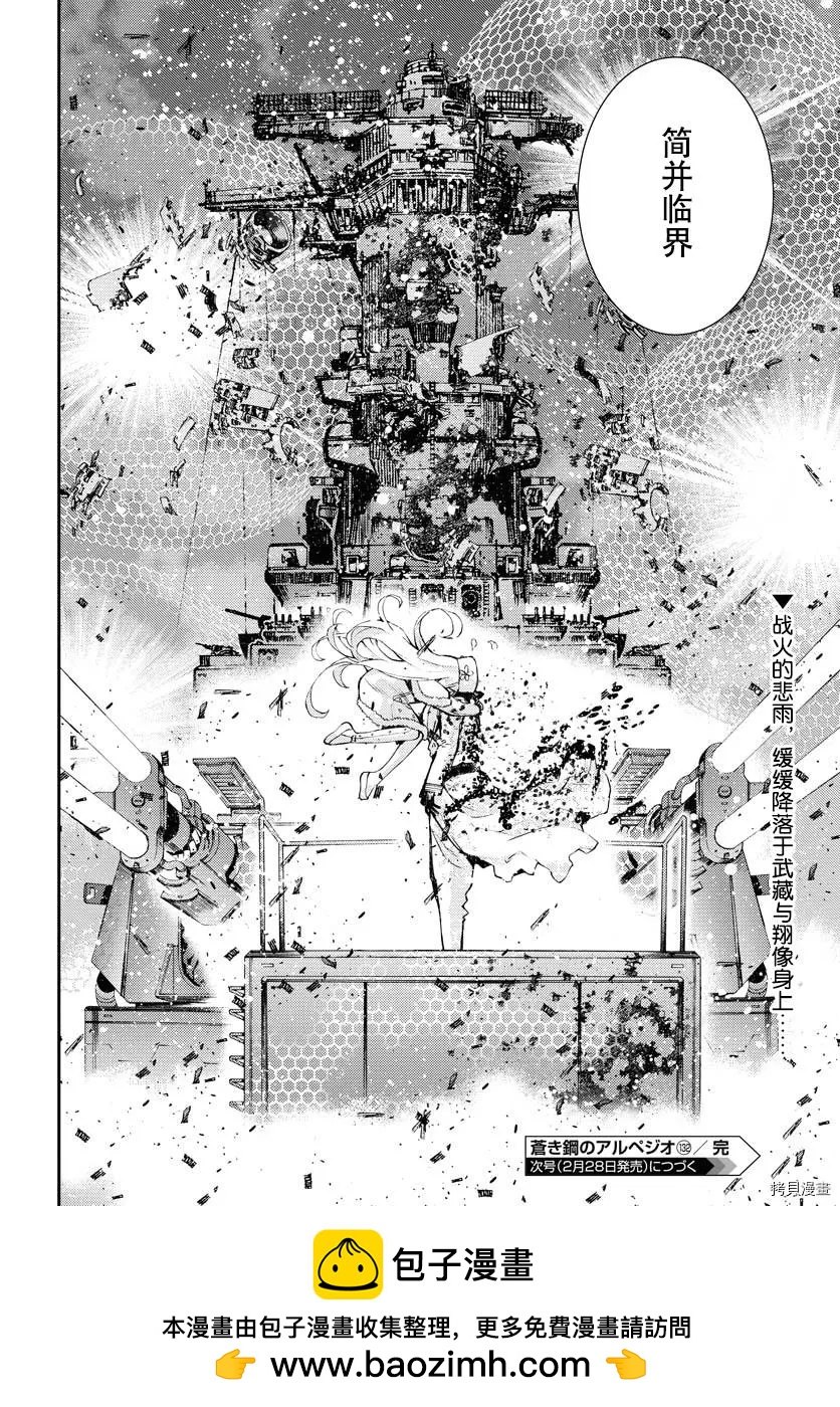 第132话30