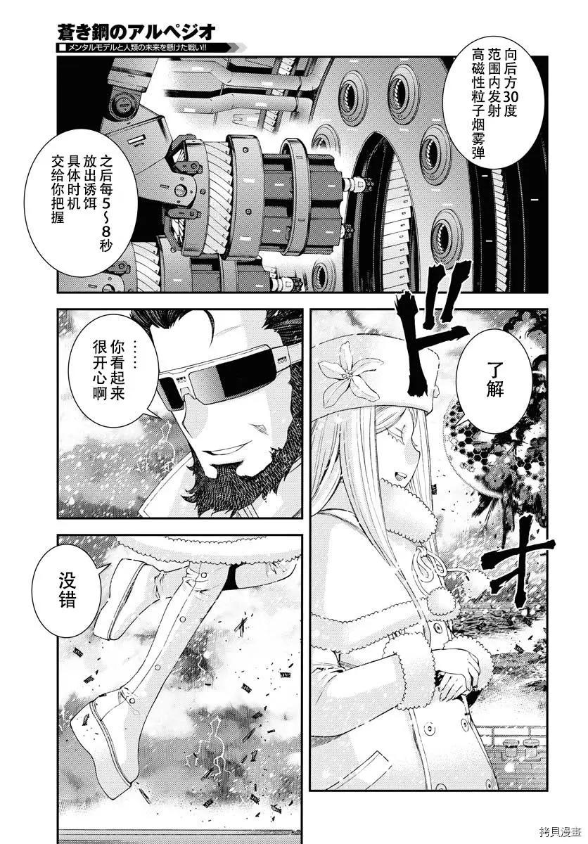 第132话4