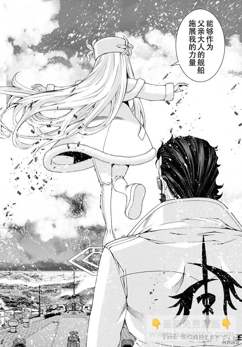 第132话6
