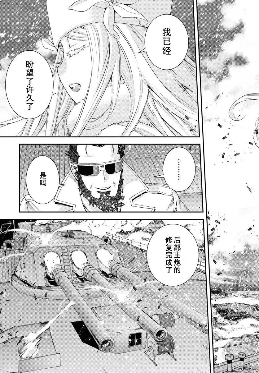 第132话7