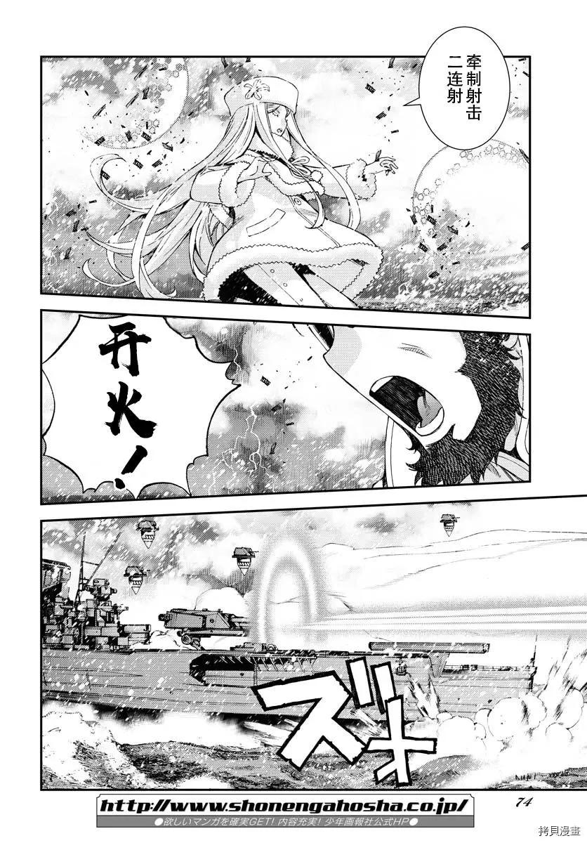 第132话8