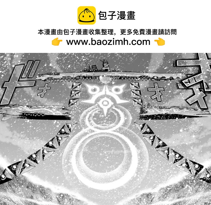 第133话1