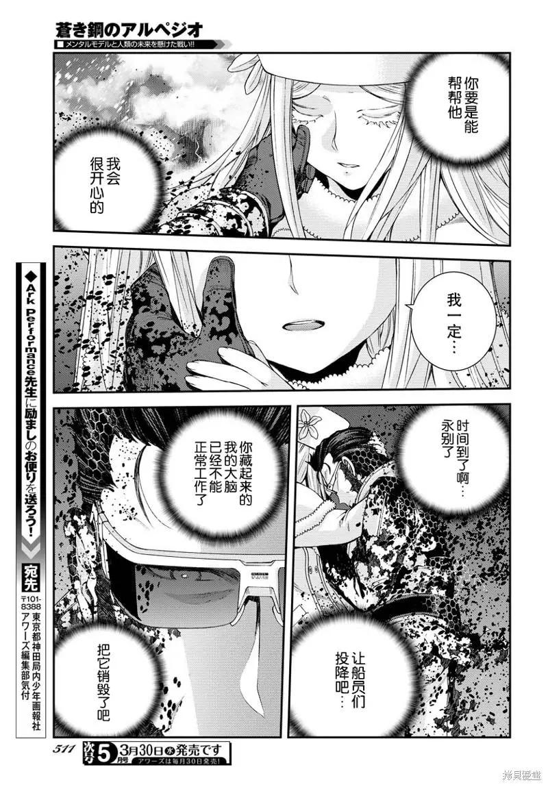 第133话10
