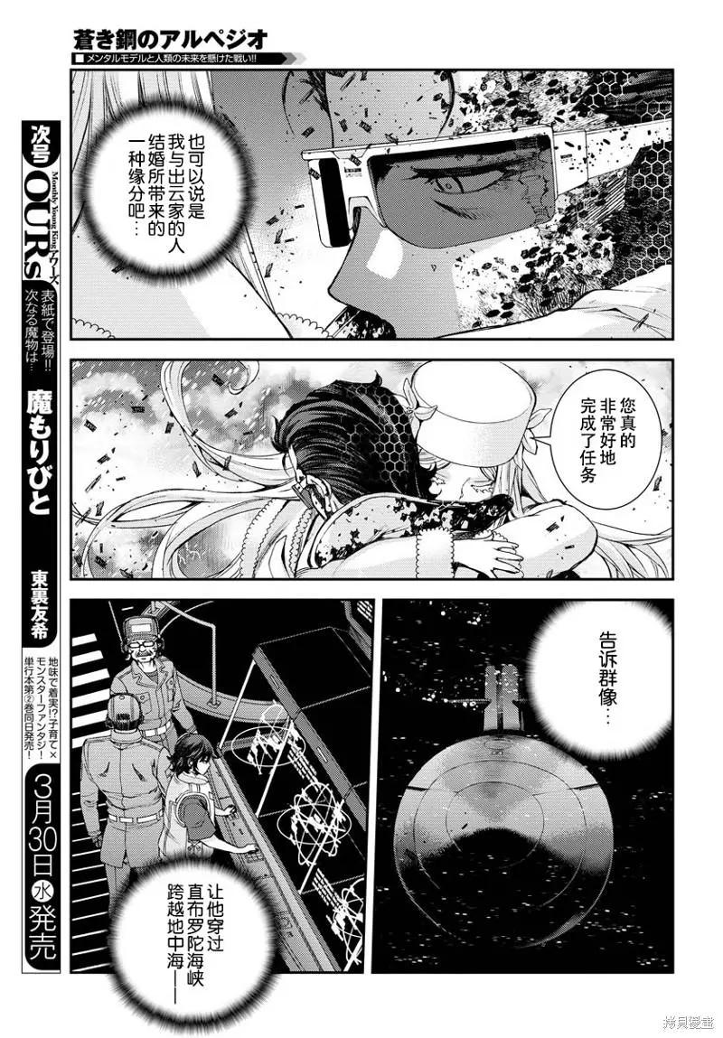 第133话8