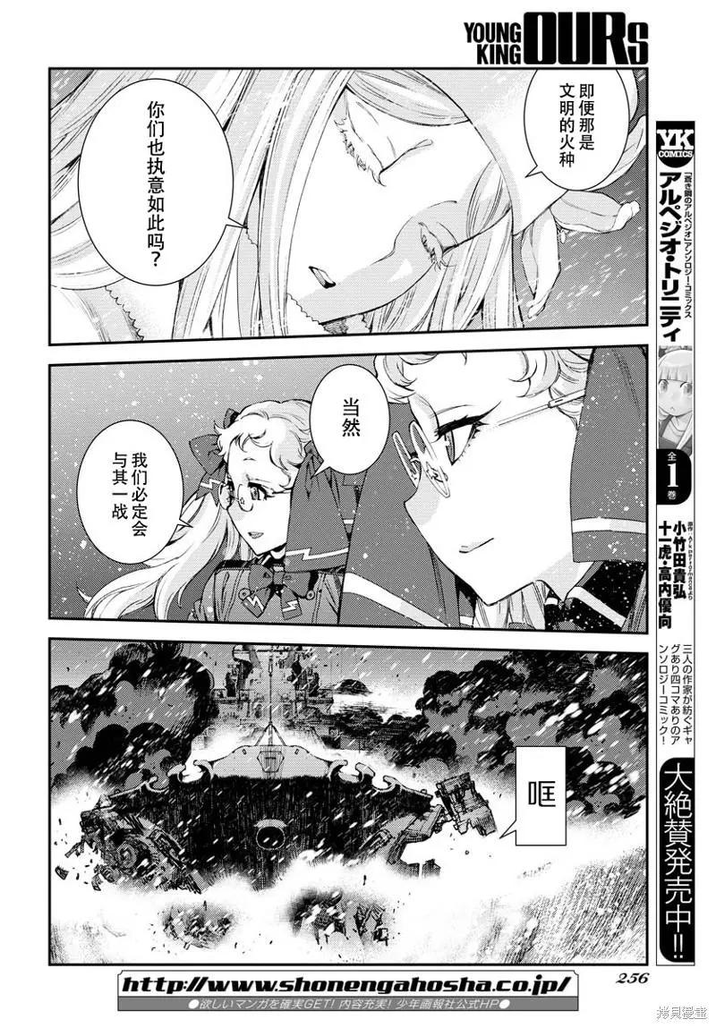 第134话12