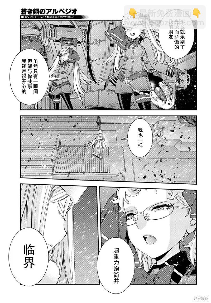 第134话15