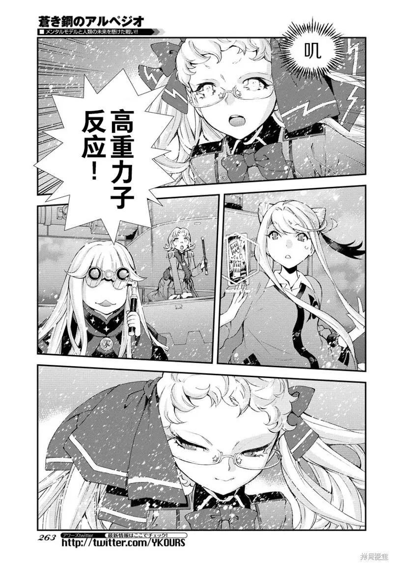 第134话18