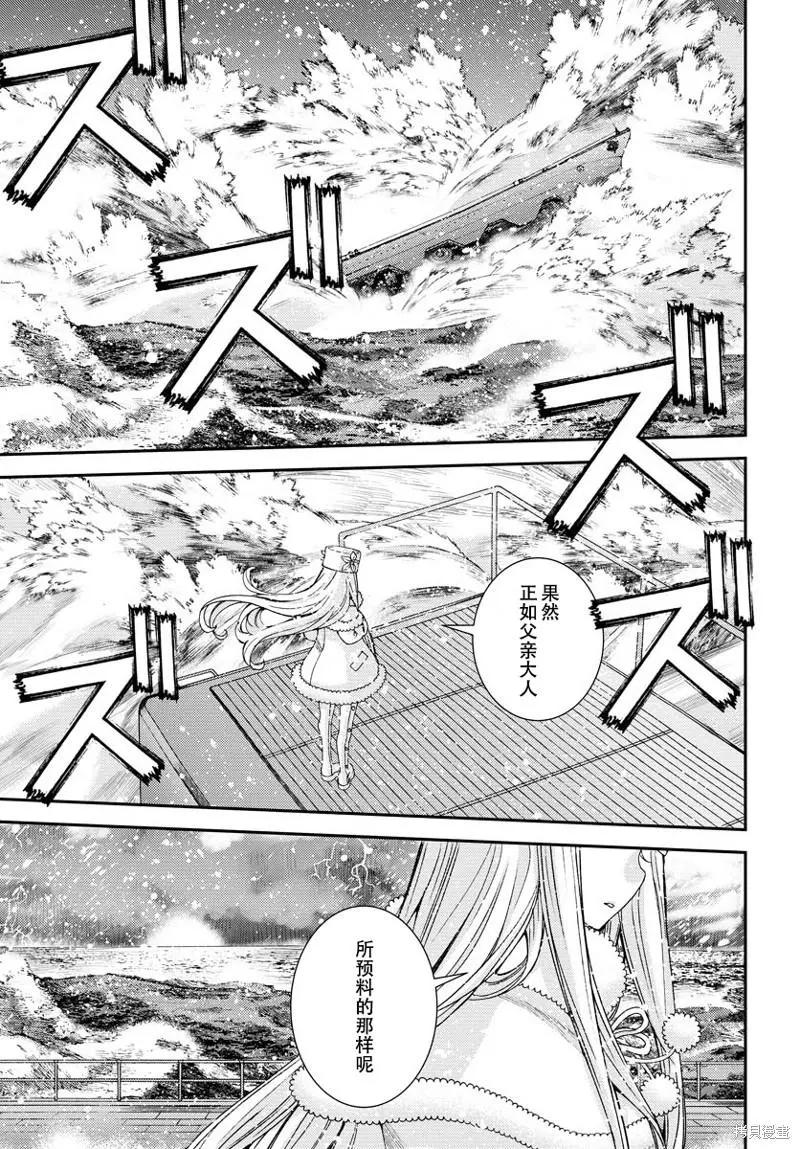 第134话2