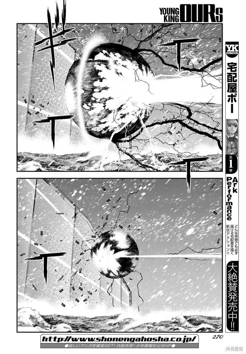 第134话24