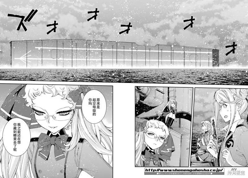 第134话26
