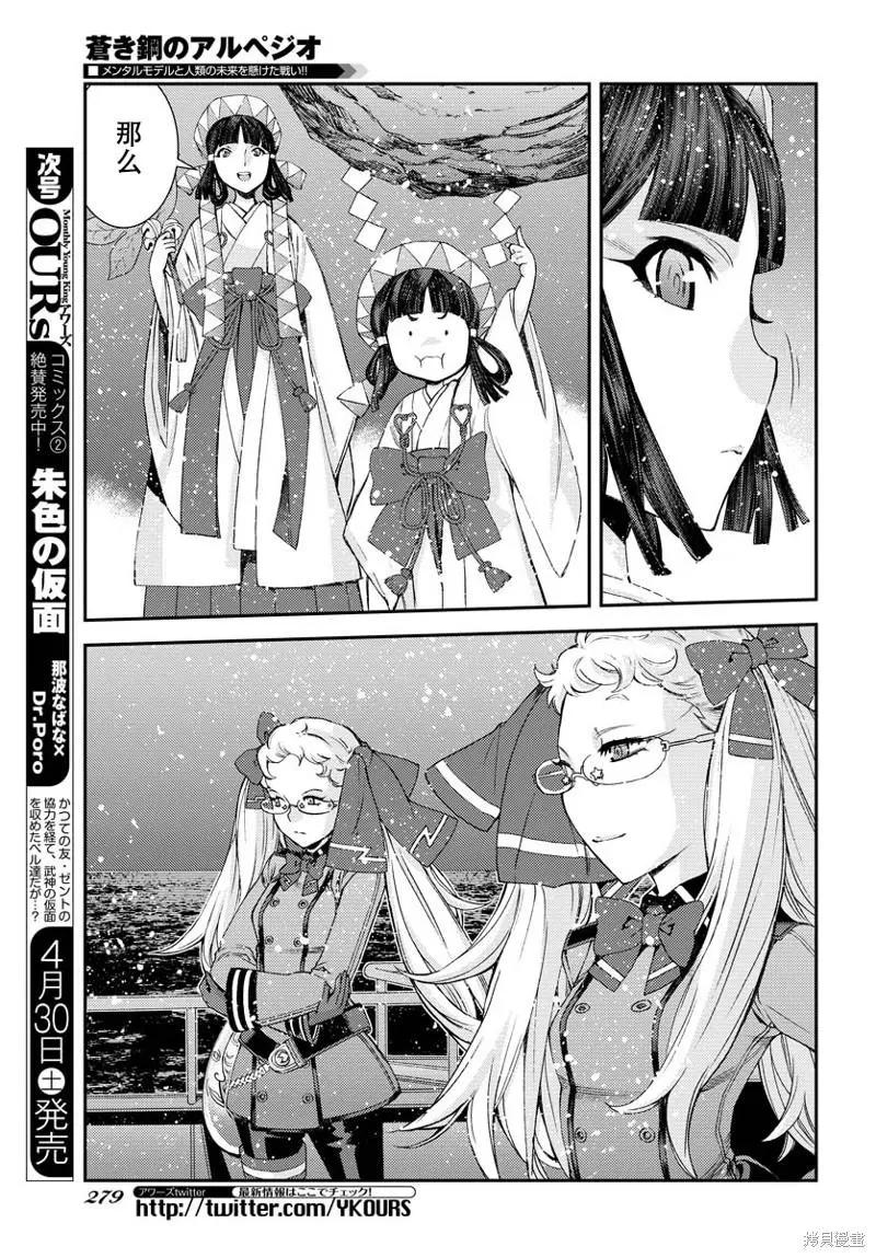第134话32
