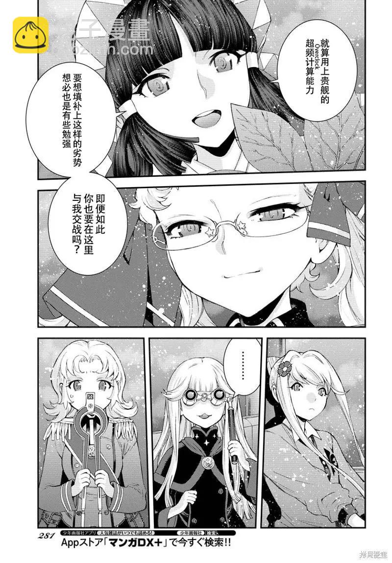 第134话34