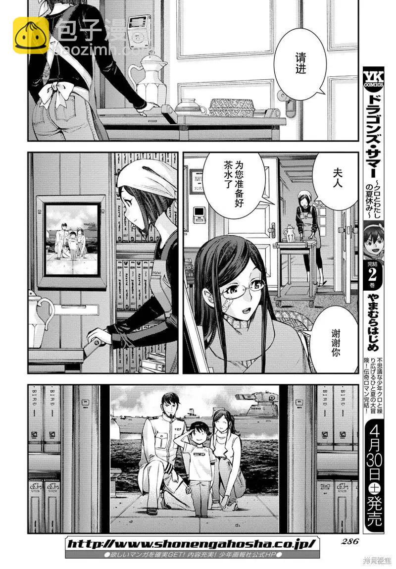 第134话39