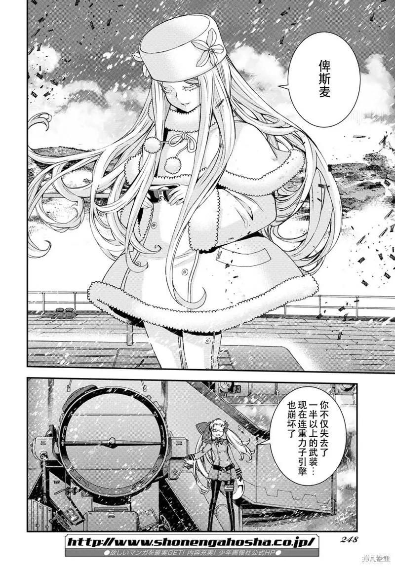 第134话5