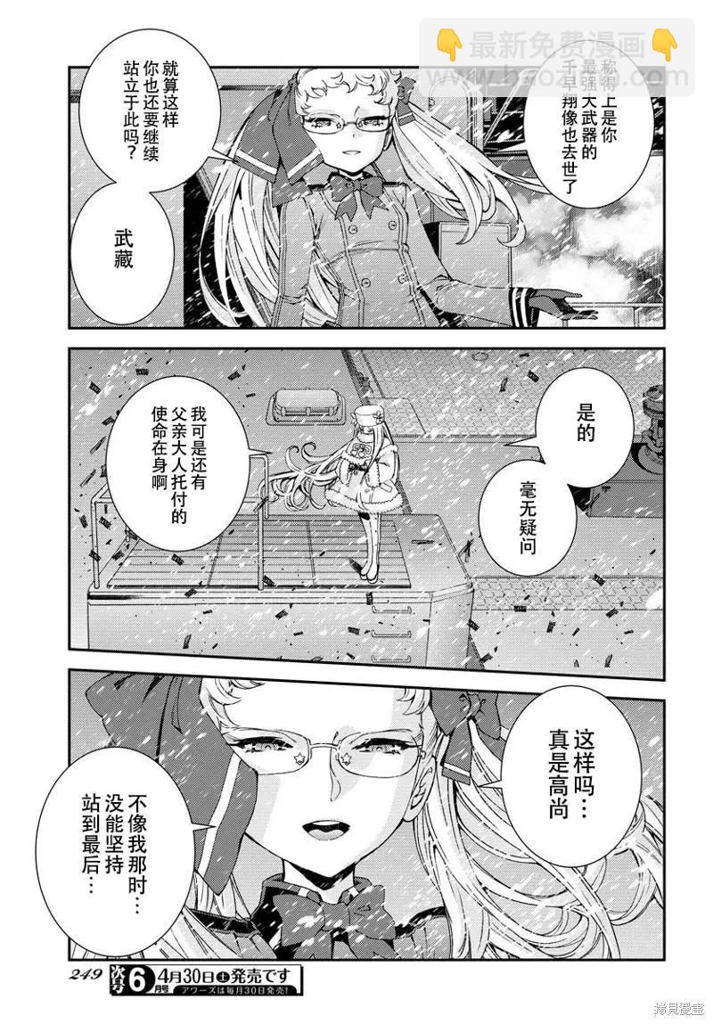 第134话6
