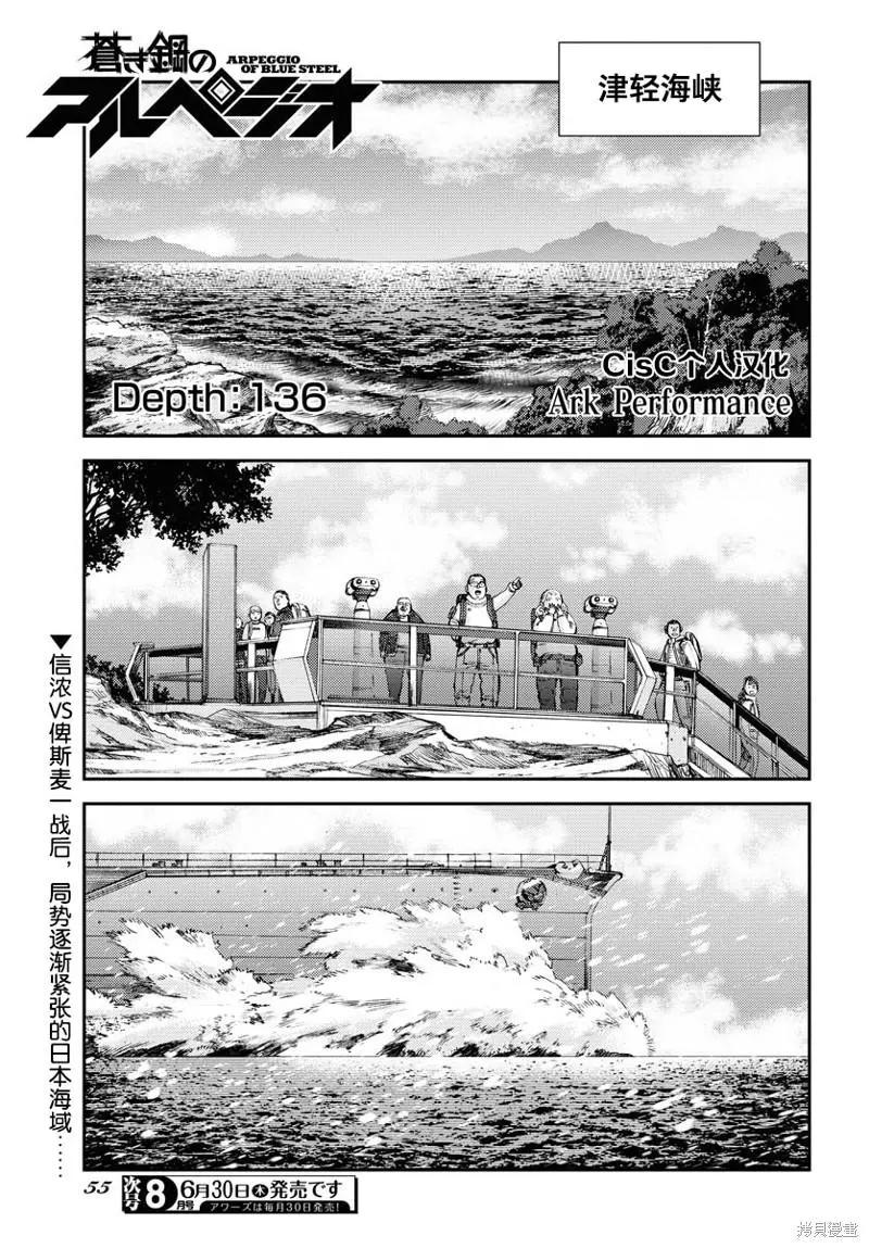第136话0