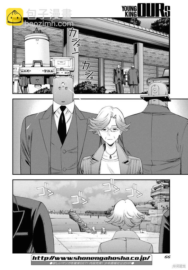 第136话10