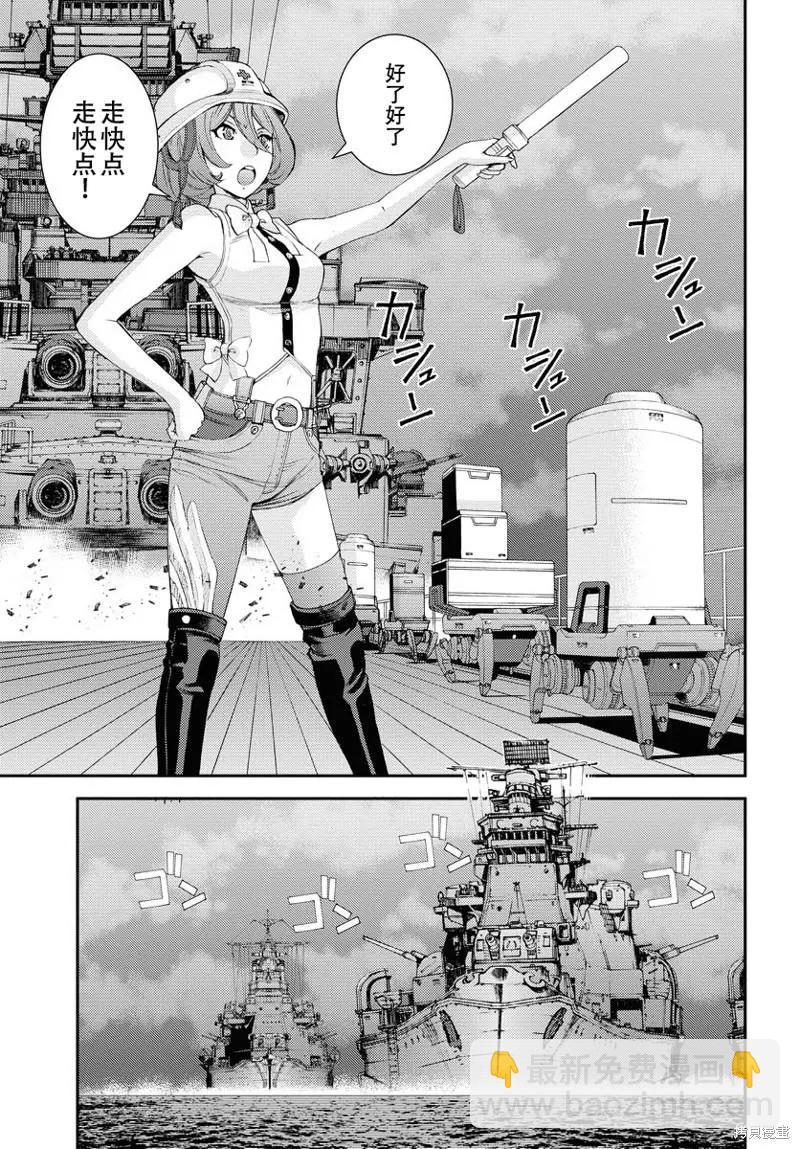 第136话11