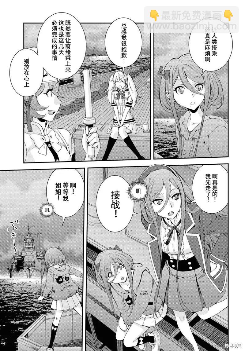 第136话13