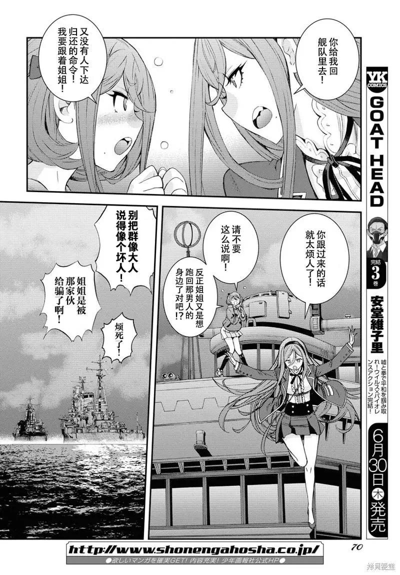 第136话14
