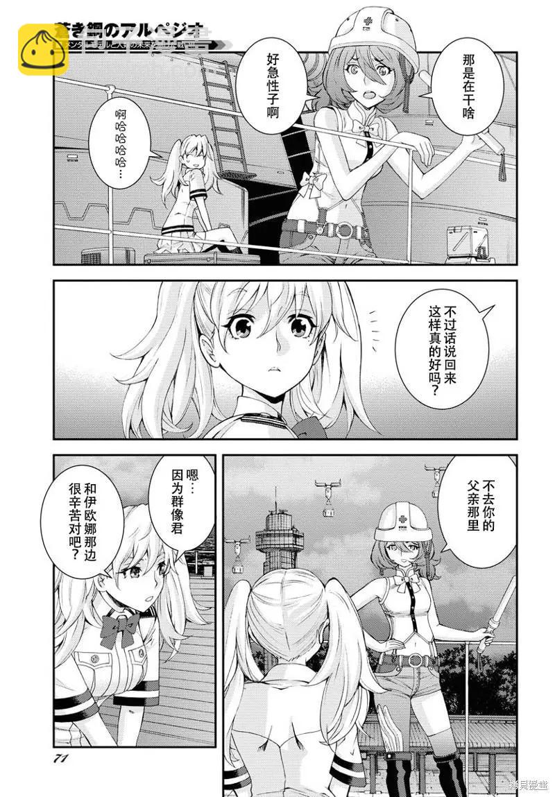 第136话15