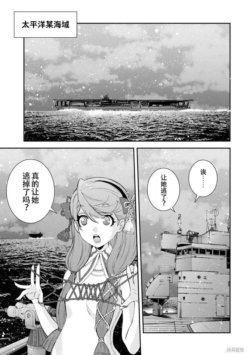 第136话17