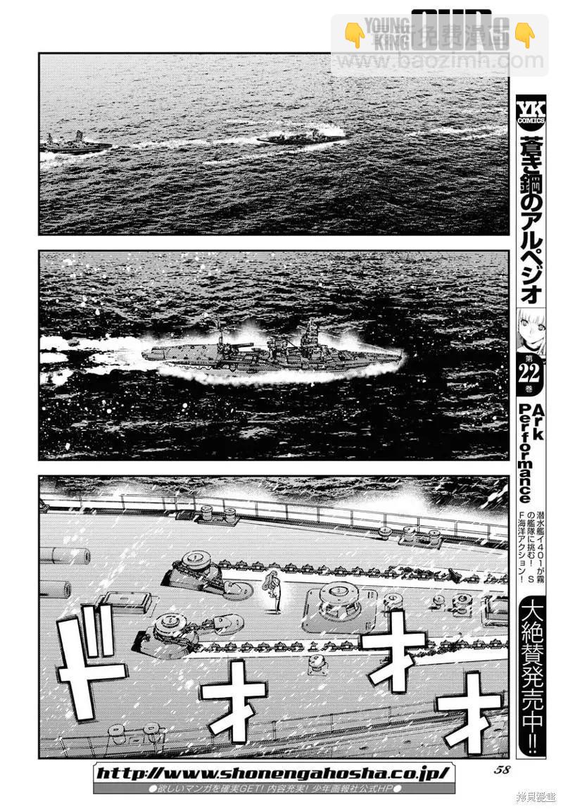 第136话2