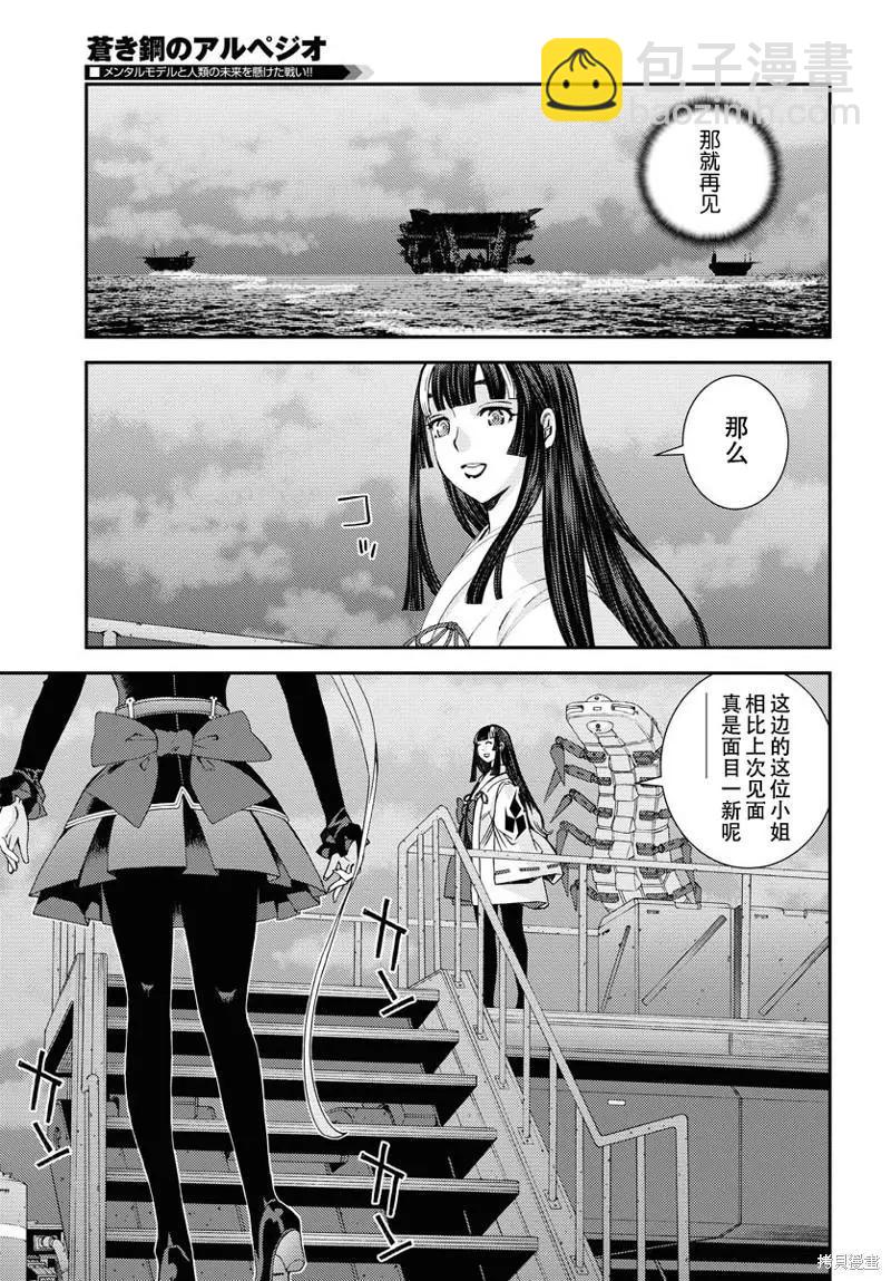 第136话21