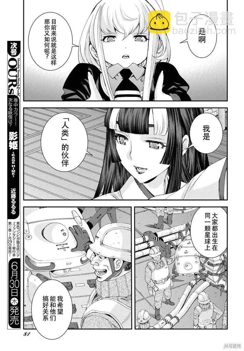 第136话25