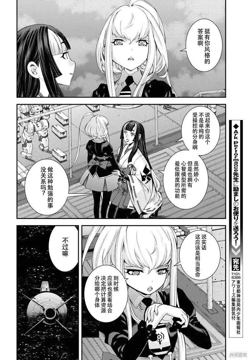 第136话26